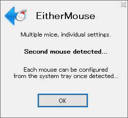 接続されているマウスの認識処理が行われる