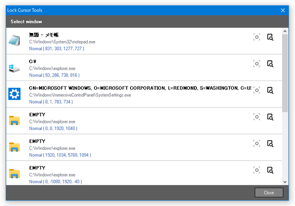 移動許可対象とするアプリケーションを選択する