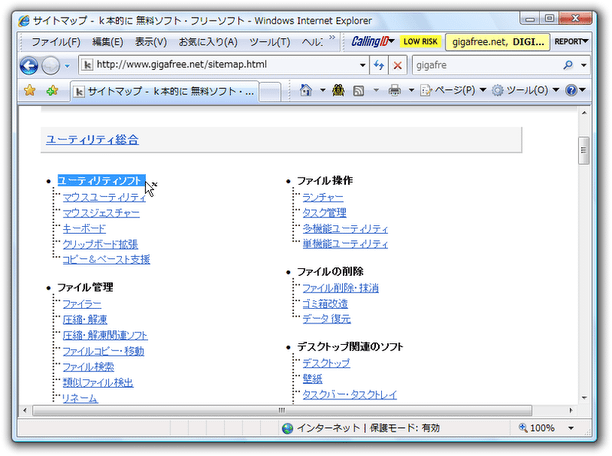 なんらかのテキストを選択状態にした際に、そのテキストが自動的にクリップボードにコピーされるようになる