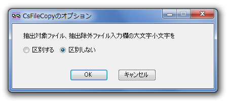 CsFileCopy