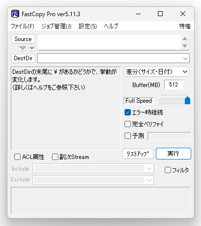 FastCopy