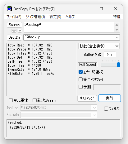 処理が終了すると、最下部のステータス欄に「Finished」と表示される