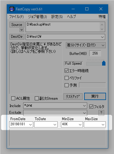 拡張フィルタ