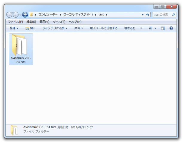 プログラムの移転が完了した