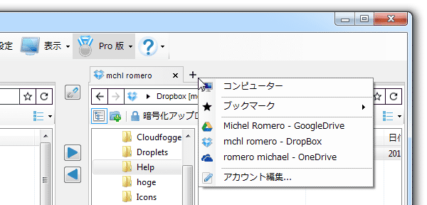 他のサービスを、タブ形式で追加