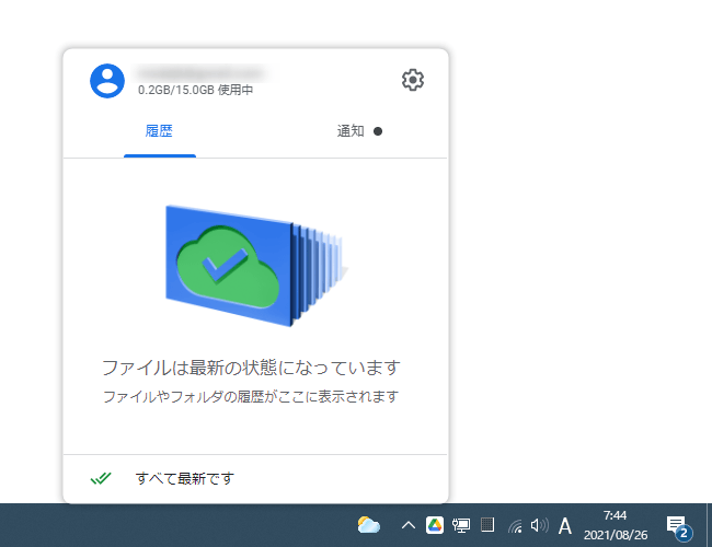 ポップアップの上部にあるアカウントアイコンをクリックする