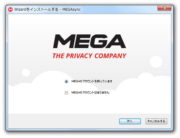 Megasync ｋ本的に無料ソフト フリーソフト