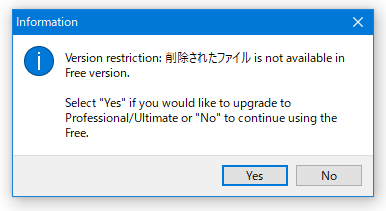 Version restriction