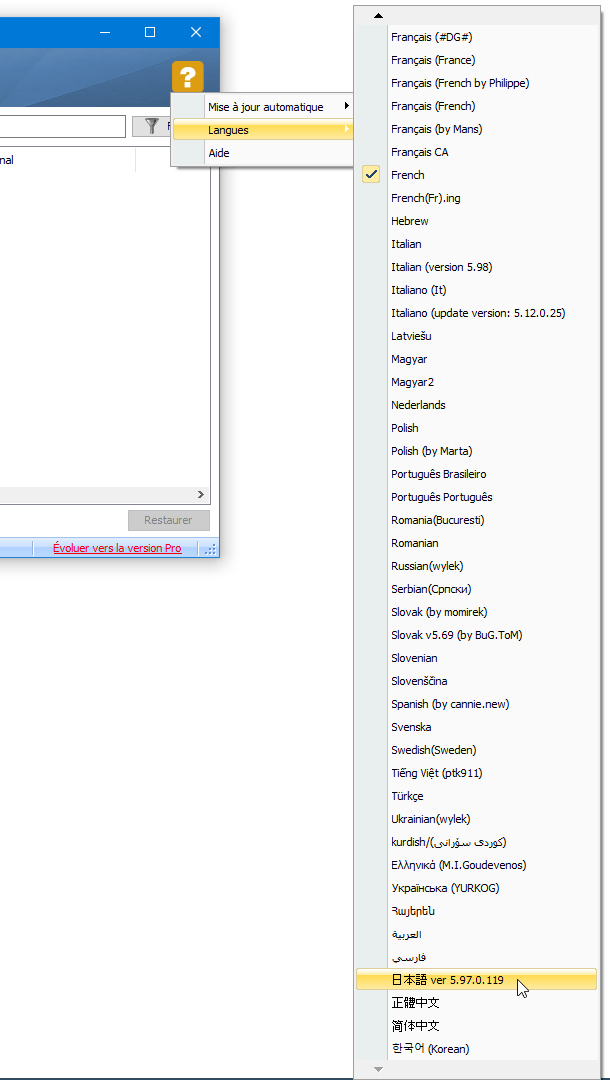 画面右上にある「？」ボックスをクリック → 「Langues」から「日本語」を選択する