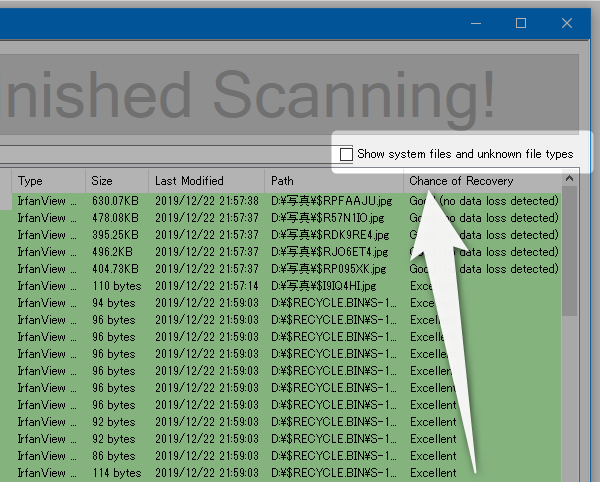 システムファイルや、未知の拡張子を持つファイルの表示 / 非表示 を切り替えることも可能
