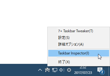 Taskbar Inspector