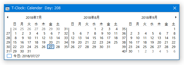 T-Clock 独自のカレンダー