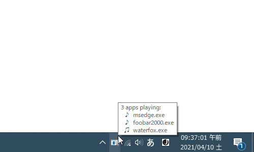 音を再生しているプロセスの名前を、ツールチップで確認することもできる