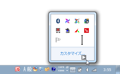 右下の「実行」ボタンをクリック