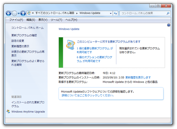 Windows Update