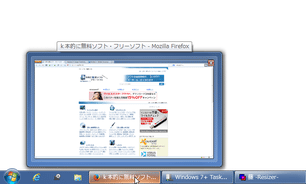 Windows 7+ Taskbar Thumbnail Tweaker スクリーンショット