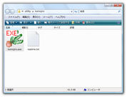 小文字郎 スクリーンショット