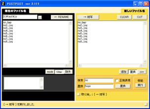 PSSTPSST スクリーンショット