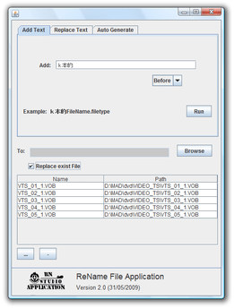 ReName File Application スクリーンショット