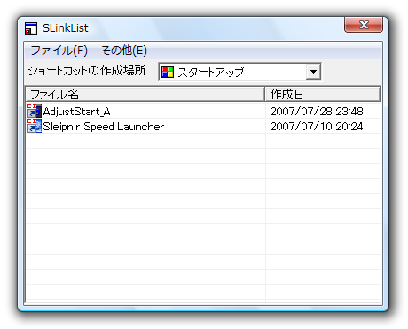 SLinkList