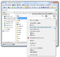 Folder2Junction スクリーンショット