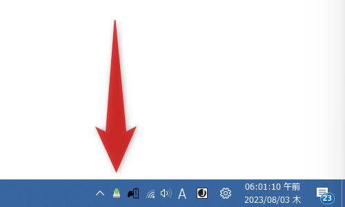タスクトレイ上に、AndroidDrive のアイコンが表示される