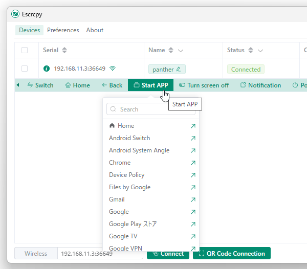 Start APP