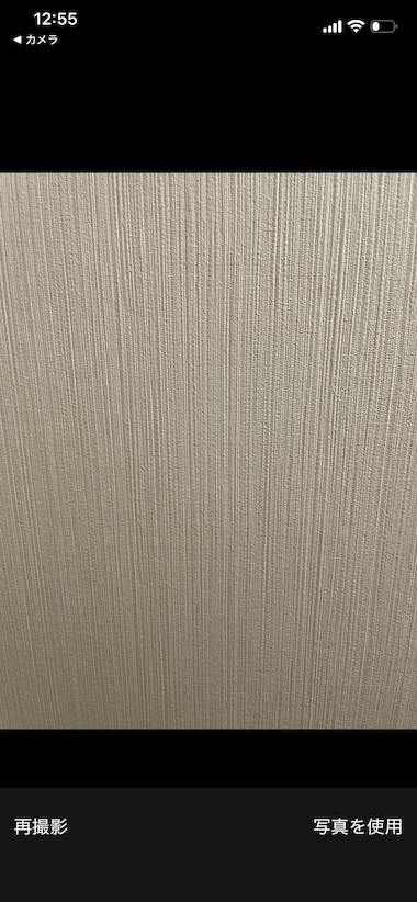 「写真を使用」をタップする