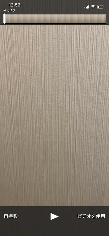 「ビデオを使用」をタップする