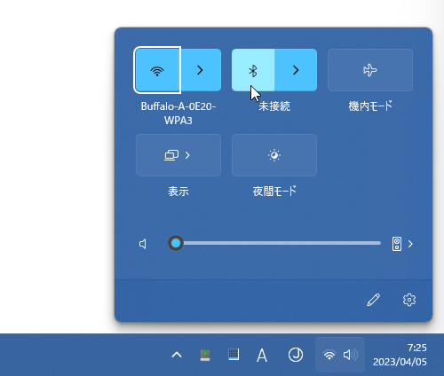 Wi-Fi ボタンと Bluetooth ボタンをクリックする