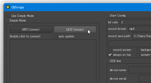 「USB Connect」ボタンをクリックする