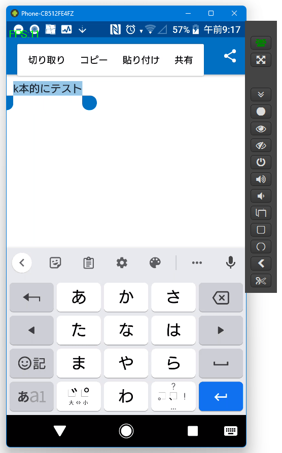 複数の端末を同時に接続することも可能