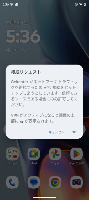 右端にある矢印ボタンをクリックする