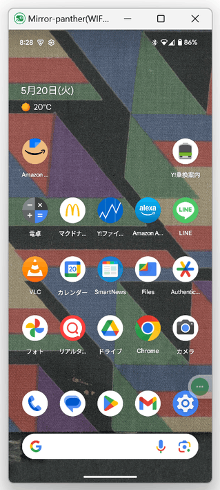 Android デバイスの画面がウインドウとして表示される
