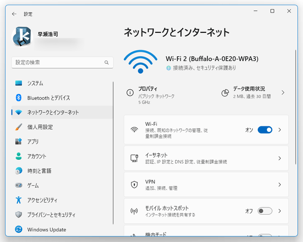 右側の画面で、「Wi-Fi」スイッチをオンにする