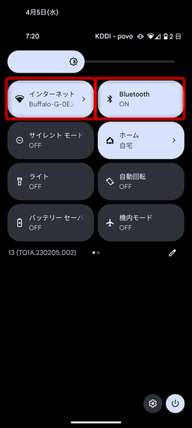 「インターネット」と「Bluetooth」をオンにする