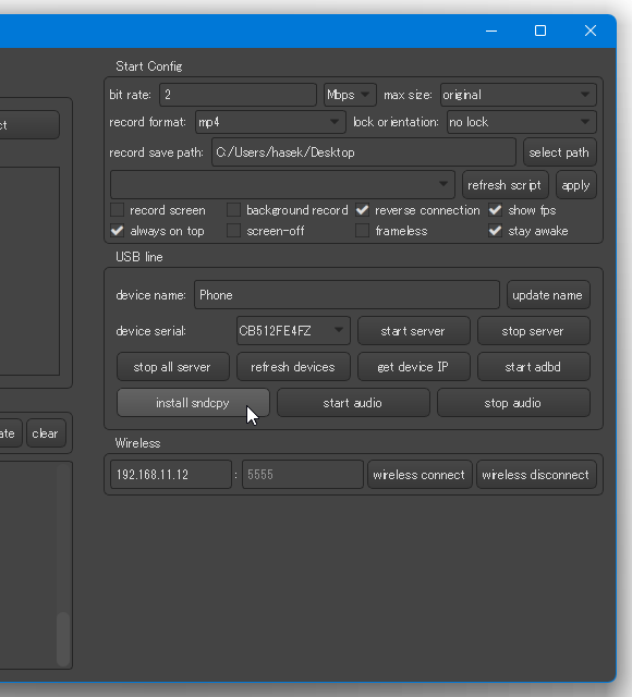 「install sndcpy」ボタンをクリックする