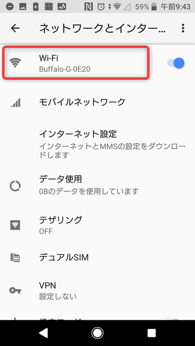 「Wi-Fi」をタップ