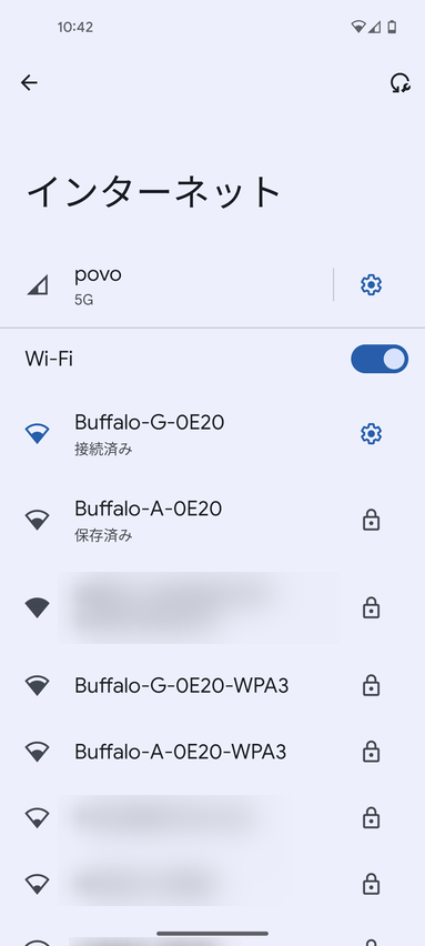 現在接続中の Wi-Fi ネットワーク名をタップする