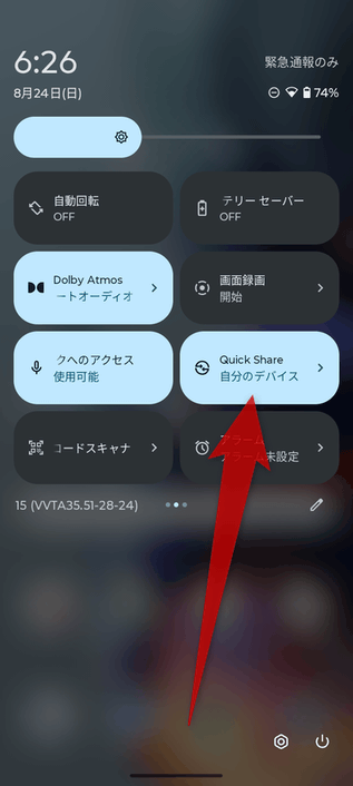 「Quick Share」をタップする