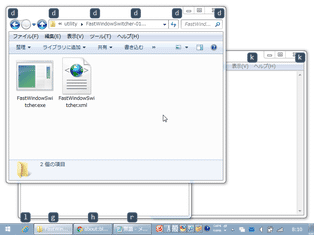 FastWindowSwitcher スクリーンショット