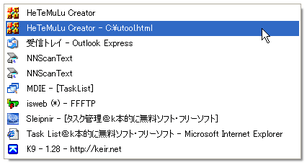 Task List スクリーンショット