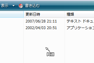 XKillWin スクリーンショット