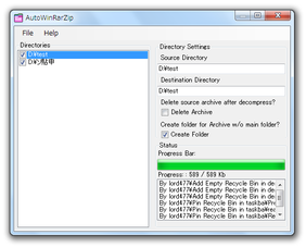 AutoWinRarZip スクリーンショット