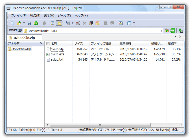 ファイルの中身が表示される