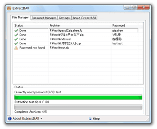 ExtractItAll スクリーンショット