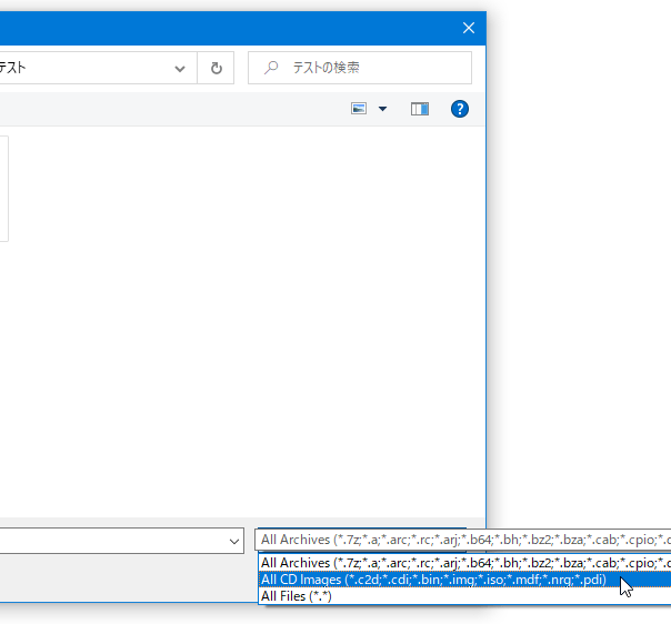 ファイルの種類を「All CD Images」に替えてから選択を行う