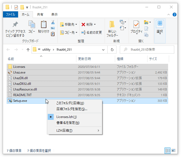 ポップアップメニューが表示される