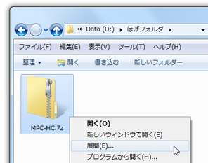 qiewer extractor スクリーンショット