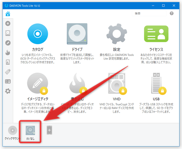 DAEMON Tools Lite